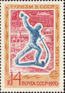 Page of Swords - USSR